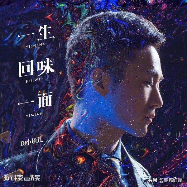 目前网上十大最火歌(盘点那些火遍全网的网络歌曲)-图片6